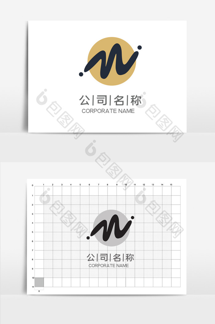 时尚大气线条远山圆圈组合通用型LOGO