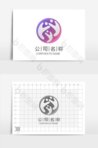 炫彩紫色小人创意团结友爱通用型logo图片