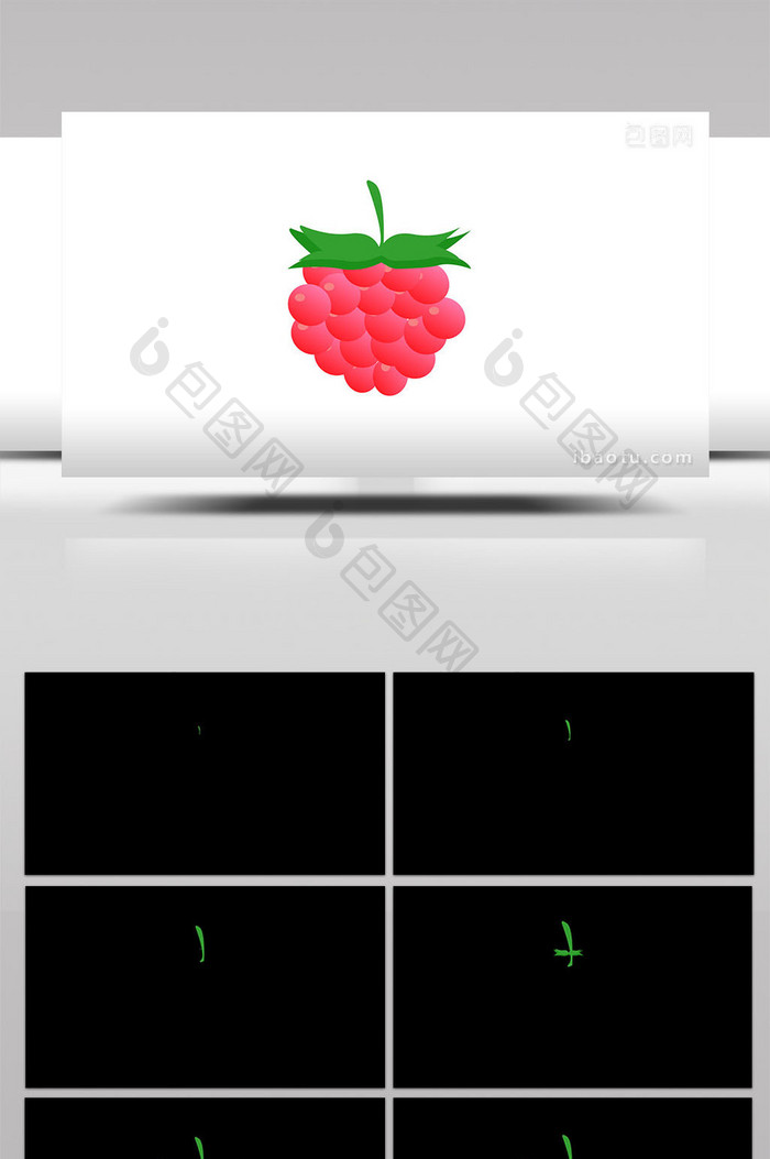 简单扁平画风食品类水果类树莓mg动画
