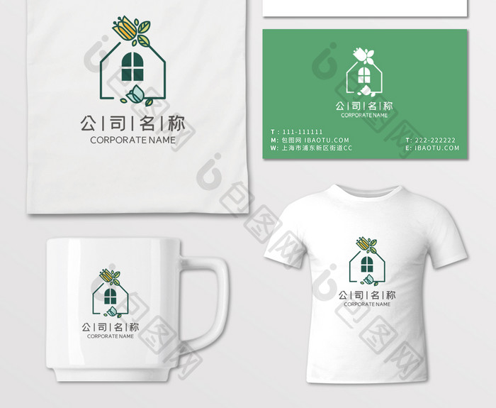 花店花房家纺家居艺术LOGO标志VI