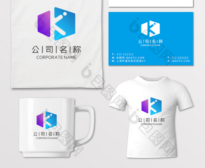 科技IT互联网电商K电子LOGO标志VI