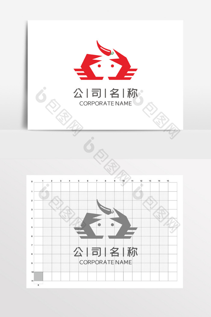 螃蟹辣炒捞汁海鲜大排档LOGO标志VI辣