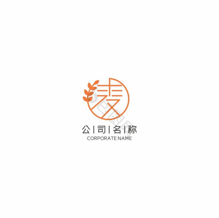 烧麦全麦面包麦子LOGO标志VI图片