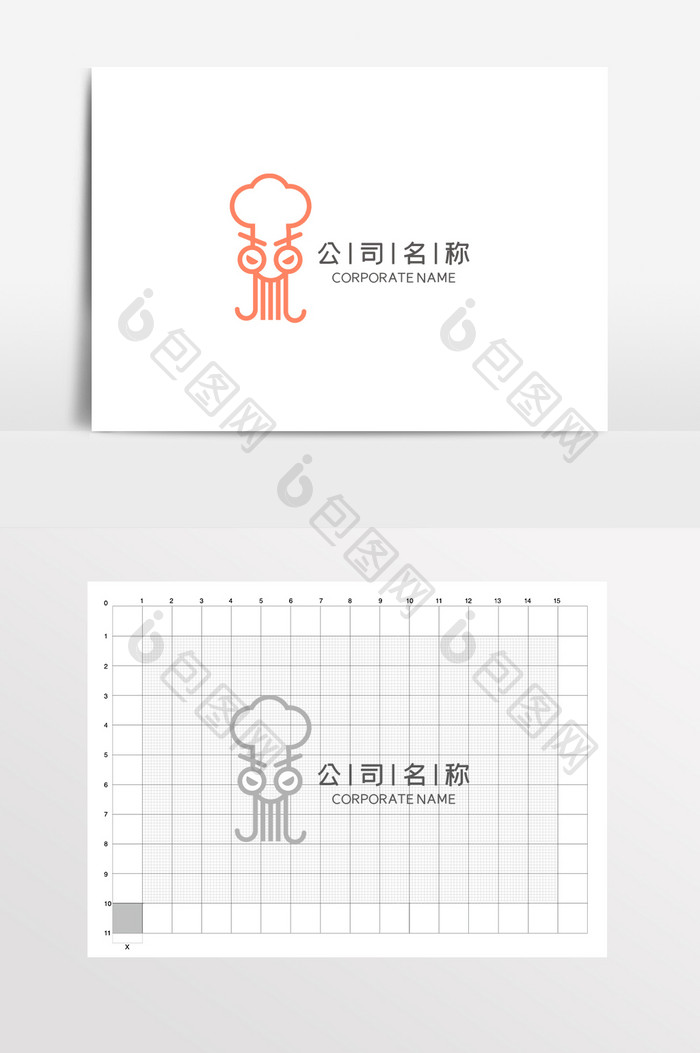 铁板烧鱿鱼串海鲜大排档LOGO标志VI