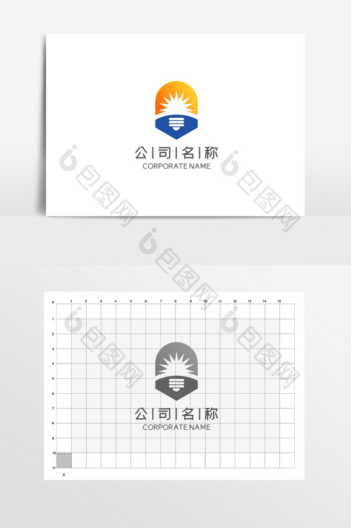 照明灯具灯泡亮化工程LOGO标志VI