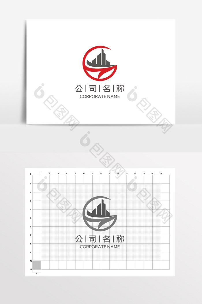 物业中介房屋买卖二手房LOGO标志VI房