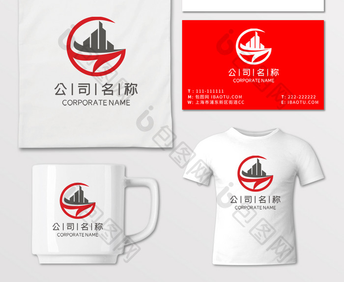 物业中介房屋买卖二手房LOGO标志VI房