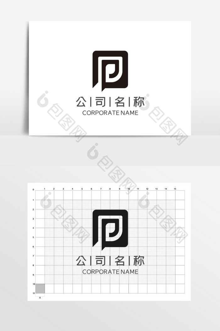 字母P公司企业通用LOGO标志VI男装