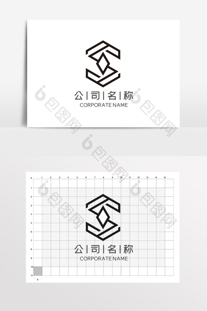 字母S公司商务通用LOGO标志VI男装