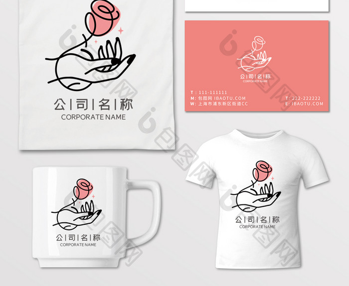 花店美甲艺术传媒手作LOGO标志VI