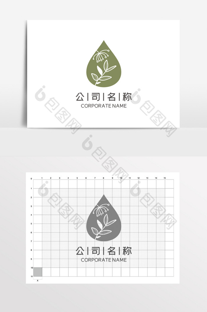 护肤品化妆品美容水滴花草LOGO标志VI