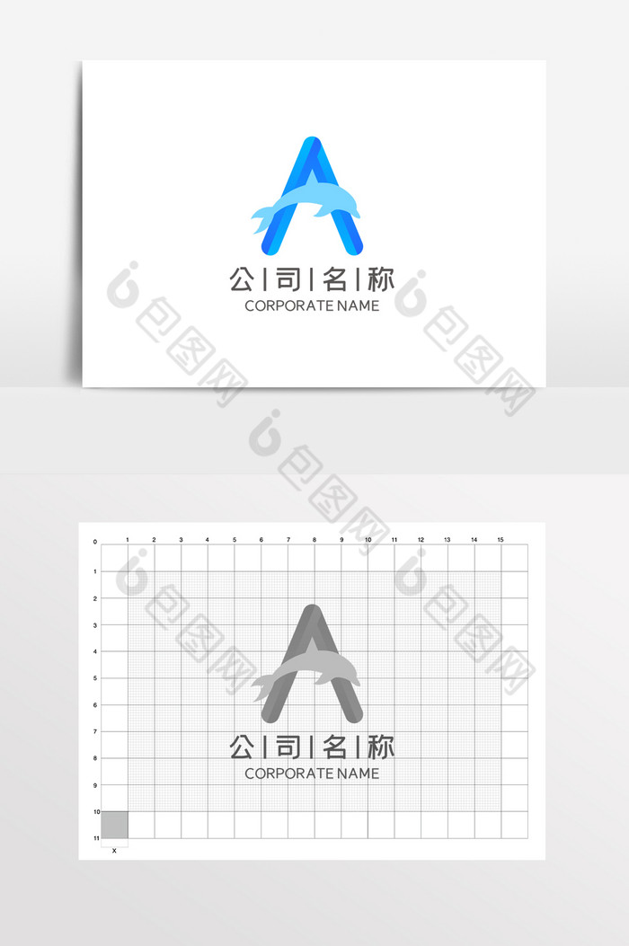 字母A公司企业LOGO标志VI教育图片图片