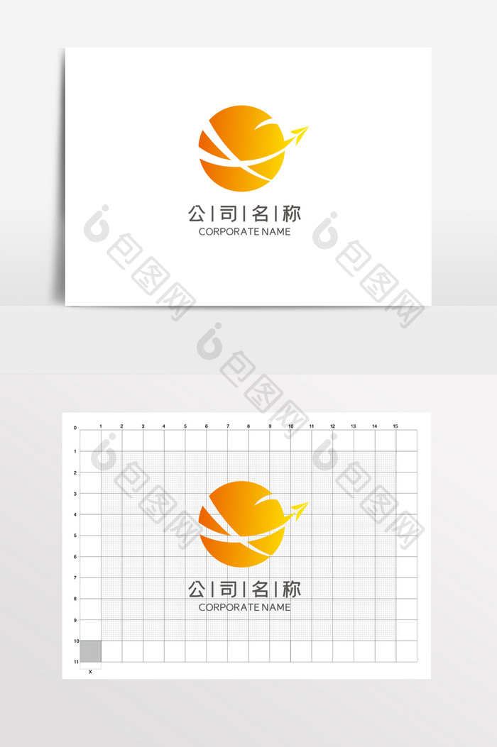 科技IT互联网空运物流LOGO标志VI