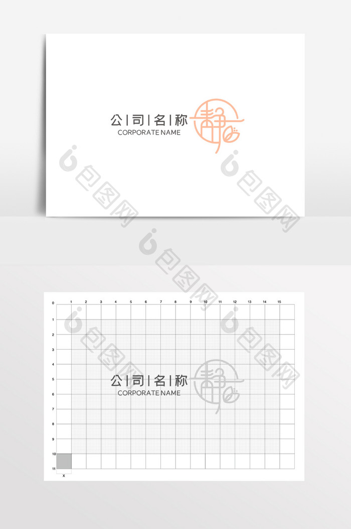 瑜伽瘦身叶子古典茶楼美容LOGO标志VI