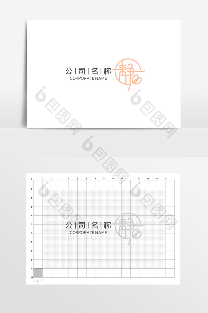 瑜伽瘦身叶子茶楼美容LOGO标志VI图片图片