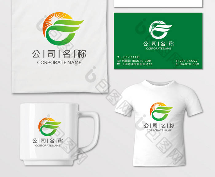 字母G公司企业通用LOGO标志VI照明