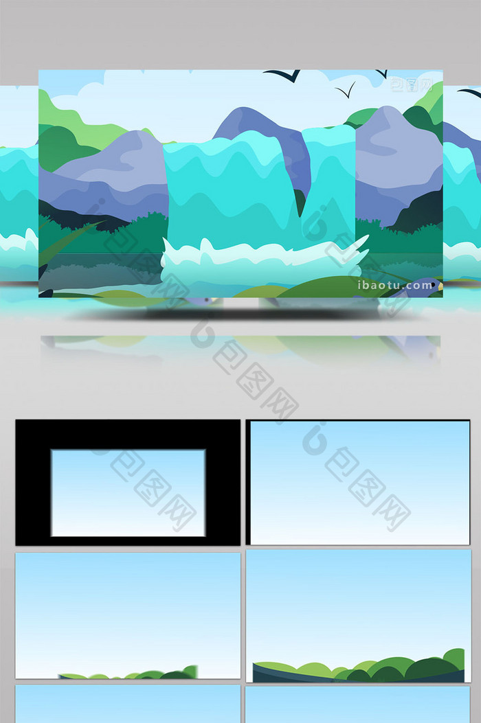 易用卡通类mg动画自然类场景插画瀑布