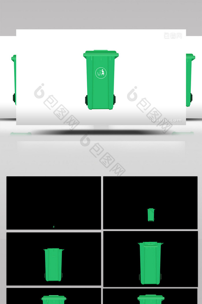 易用写实类mg动画清扫用具类绿色大垃圾桶