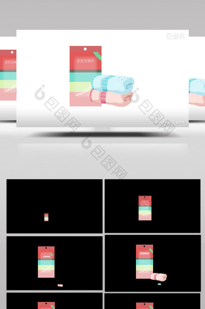 易用卡通类mg动画清扫工具类写实洗碗布