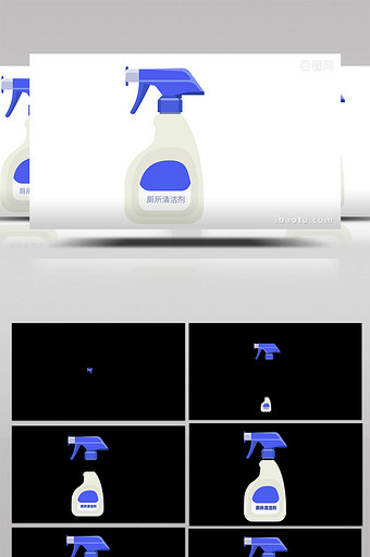 易用写实类mg动画清扫用具类厕所清洁剂图片
