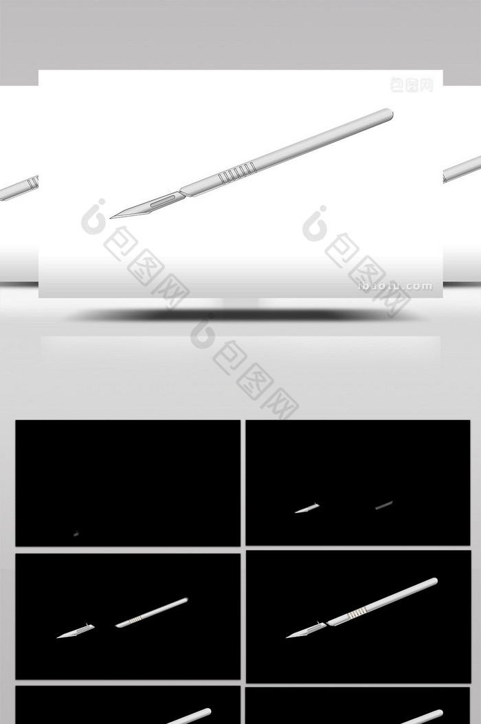 易用写实类mg动画医疗仪器类金属手术刀