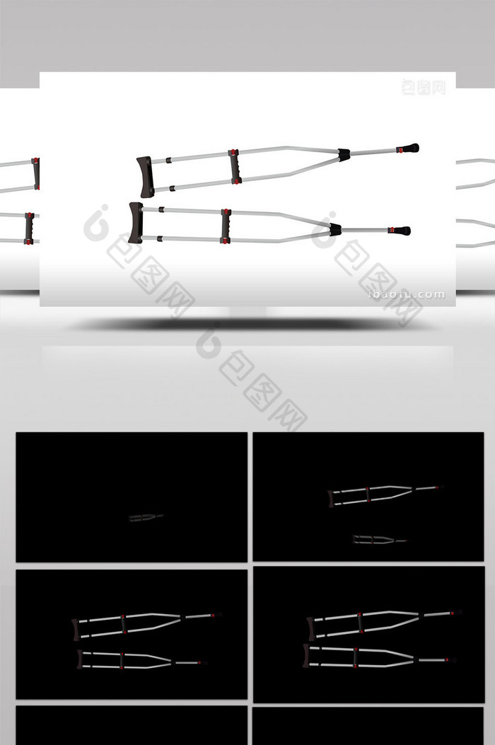 易用写实类mg动画医疗仪器类一对拐杖