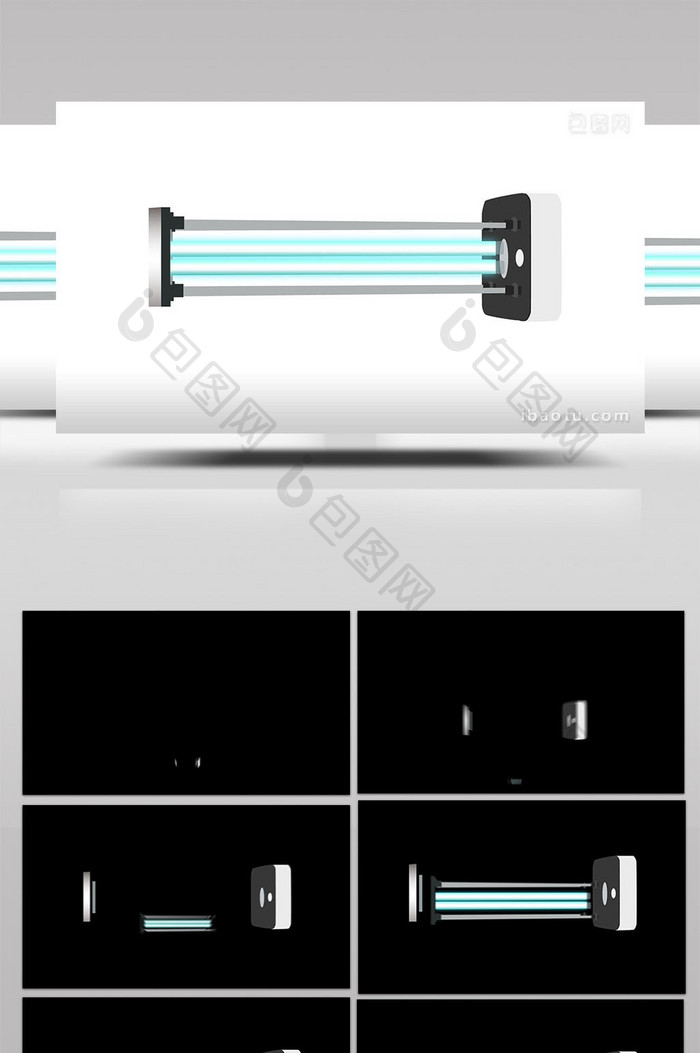 易用写实类mg动画医疗仪器类紫外线灯