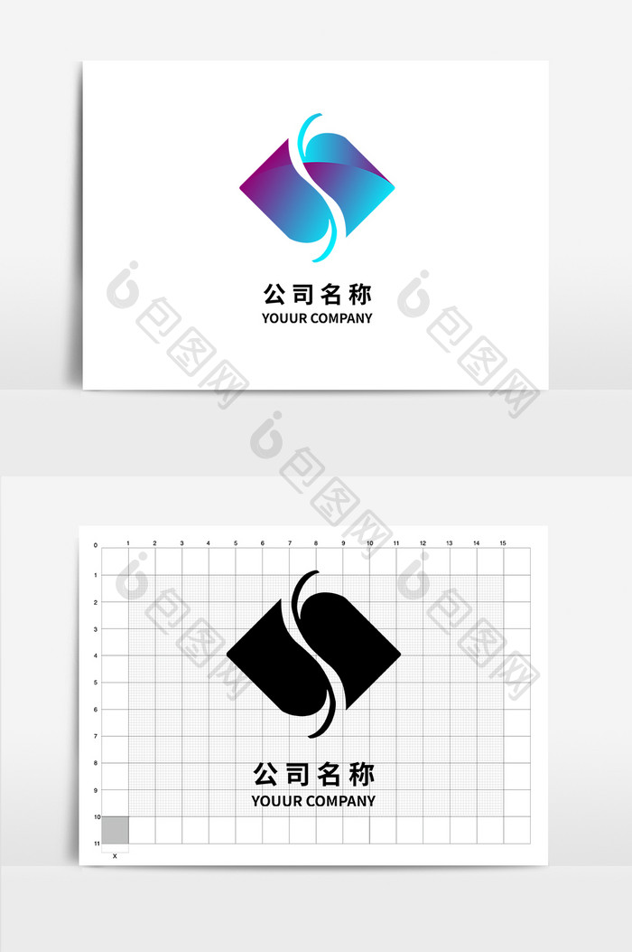 s型字母logo