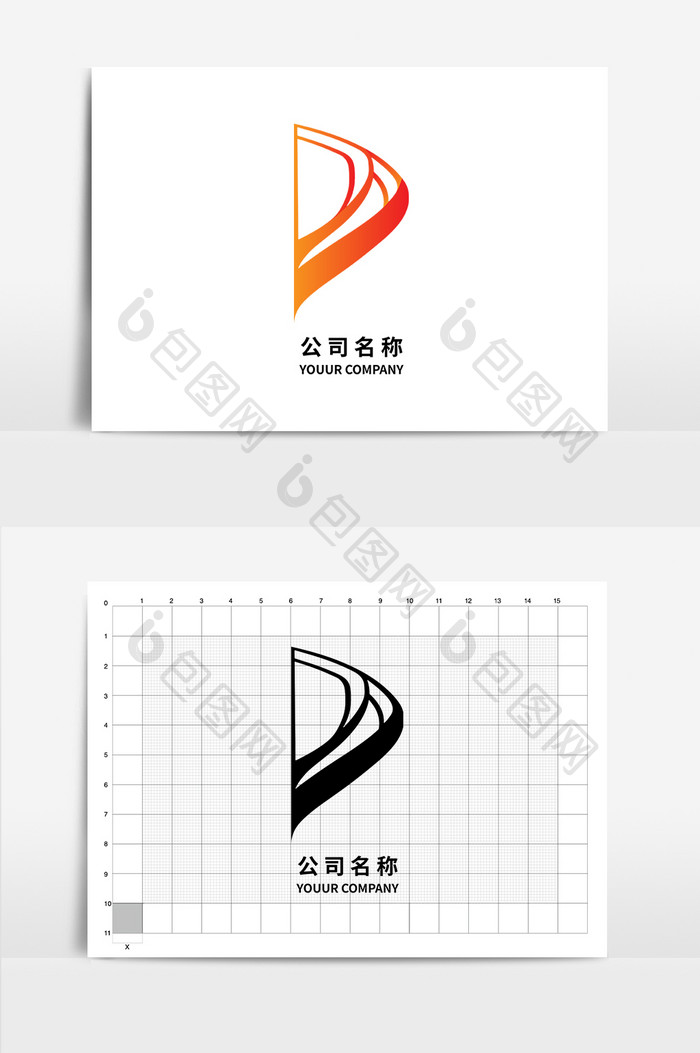 D型字母logo