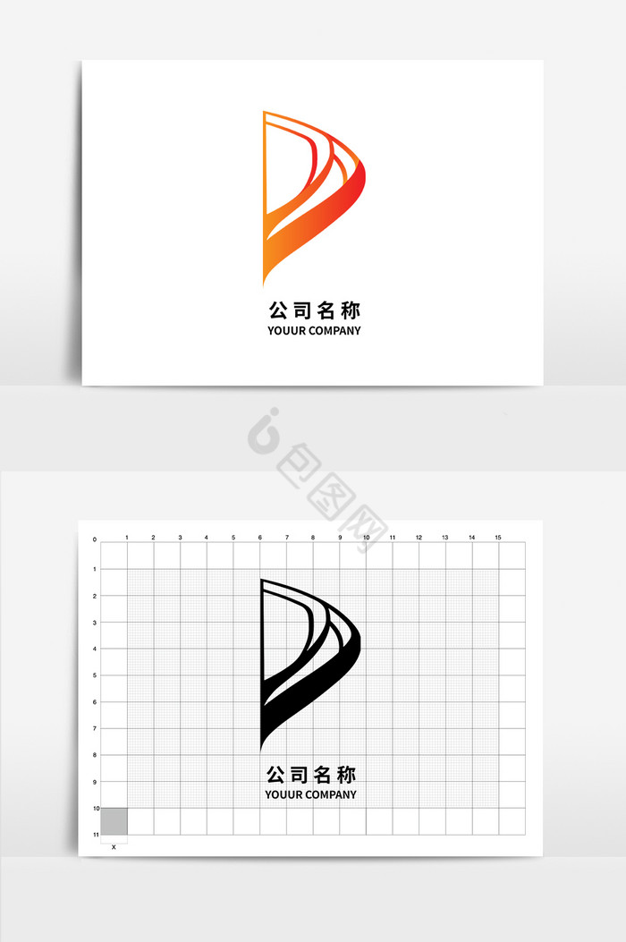 D型字母logo图片