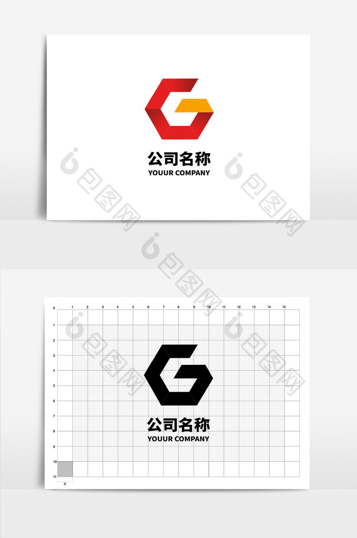 G字母红色黄色logo