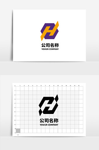 h字母撞色倾斜logo图片在线编辑撞色商务风企业画册图片在线编辑黑白