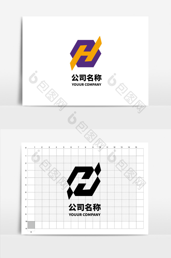 h字母撞色倾斜logo