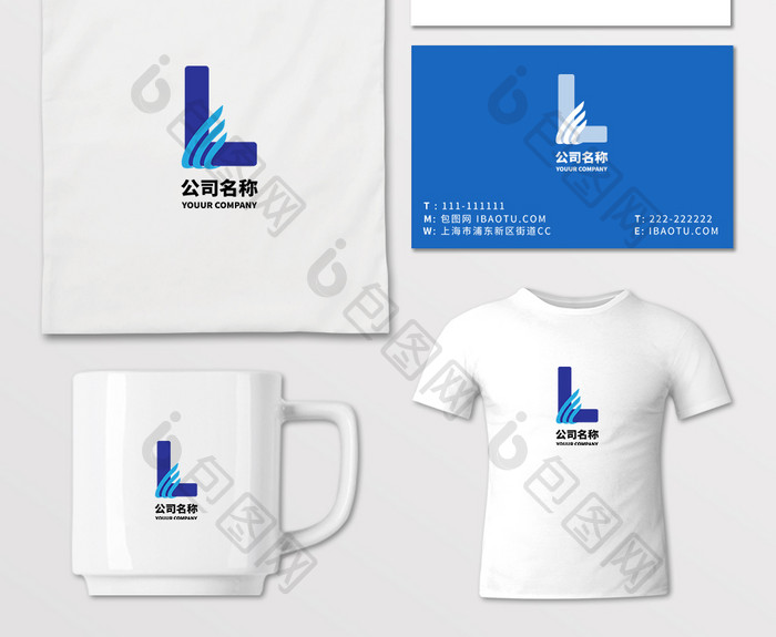 L字母蓝色条纹logo