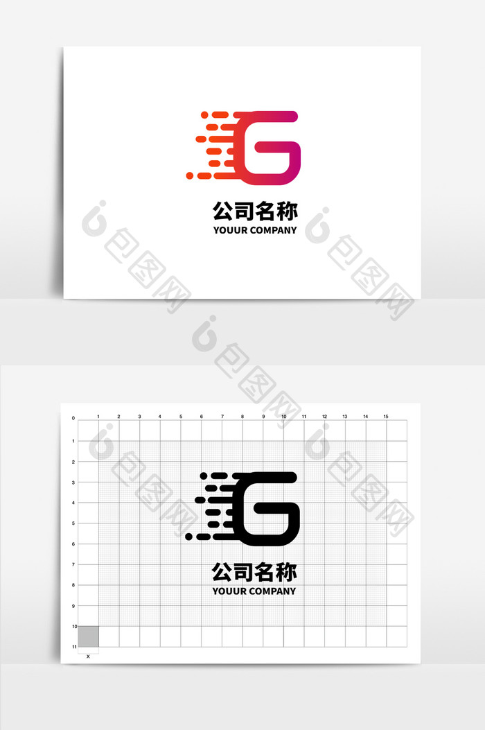 G字母渐变logo