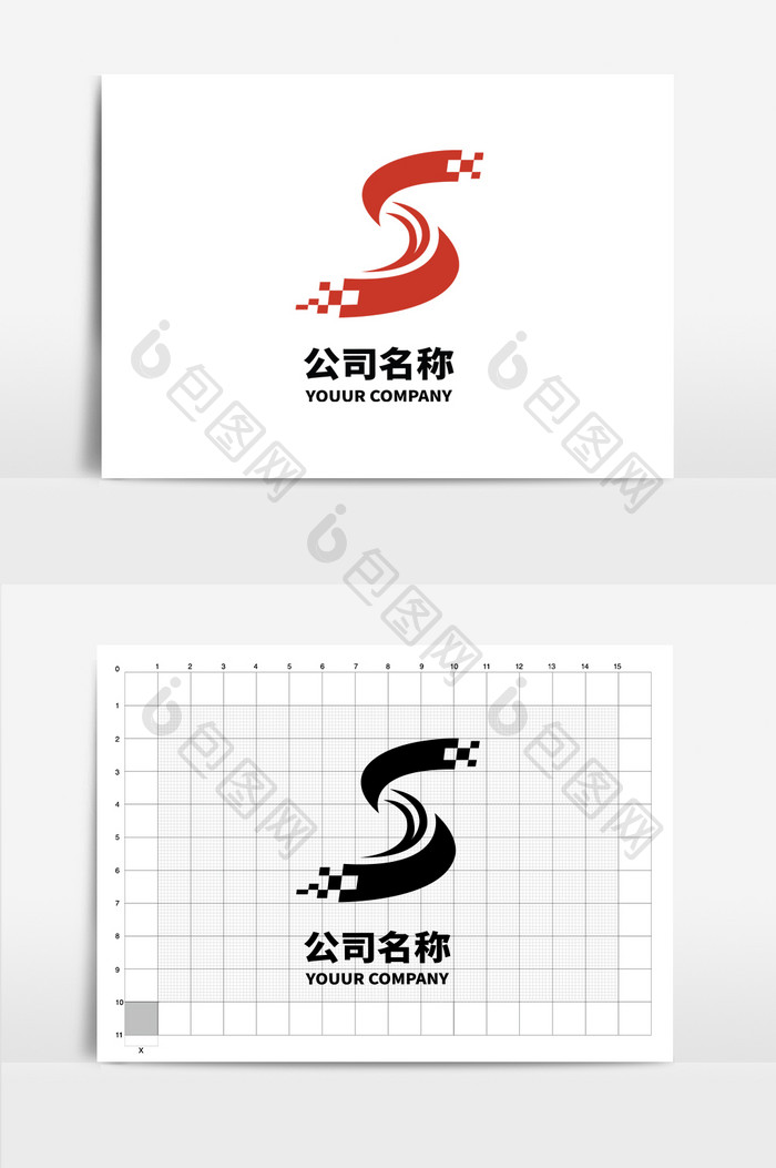 s字母大气简约红色logo