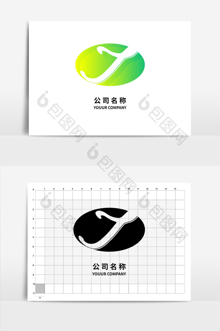 Y型字母logo