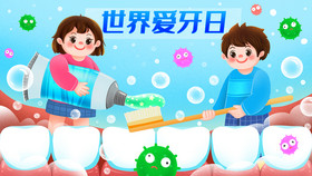 世界爱牙日刷牙的小朋友插画图片