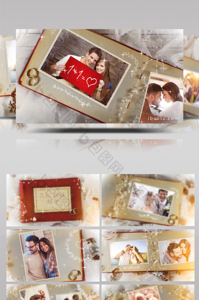 花纹相框婚礼照片写真相册展示AE模板