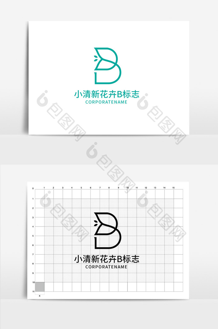 小清新花卉花店字母B标志