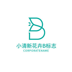 小清新花卉花店字母B标志