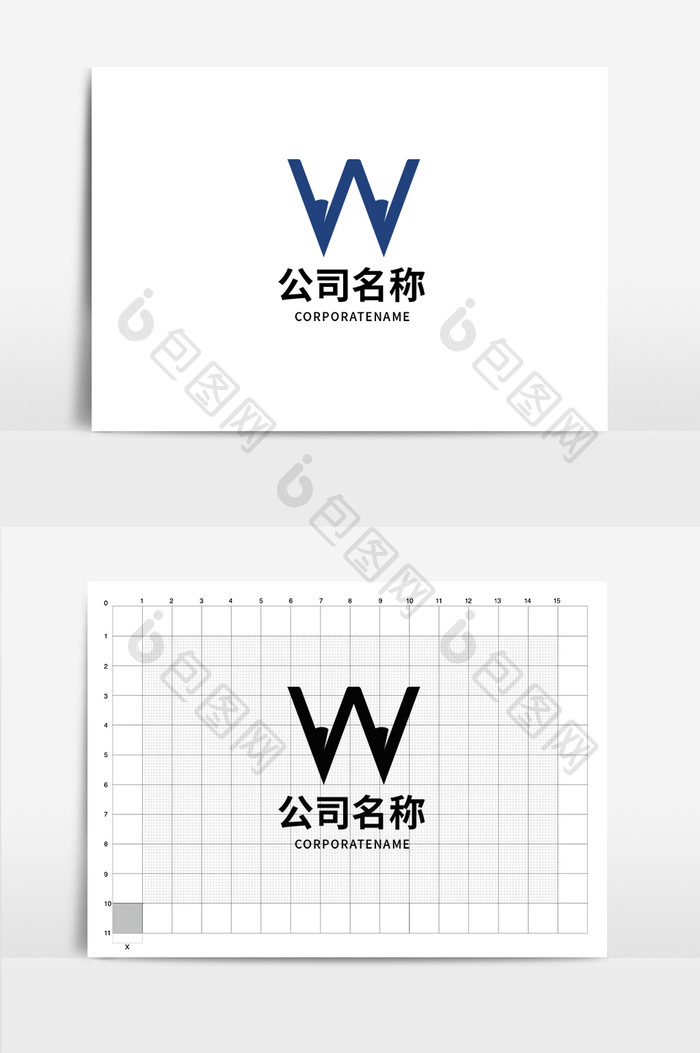 简约大气文具笔字母W标志