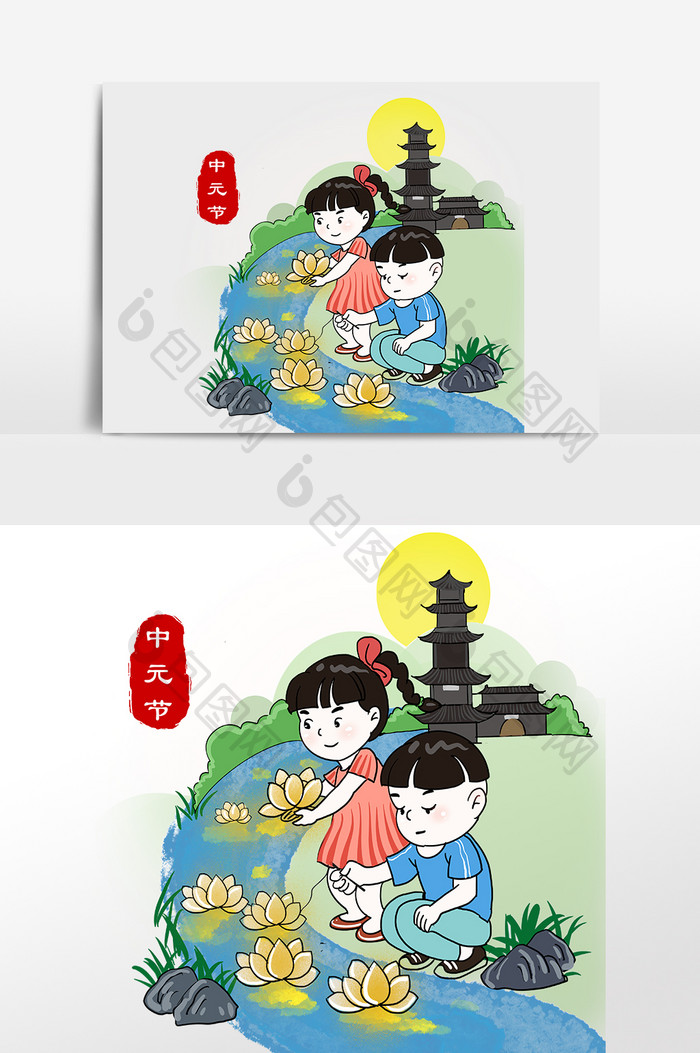 中元节祭祀传统节日放花灯祈福 插画漫画