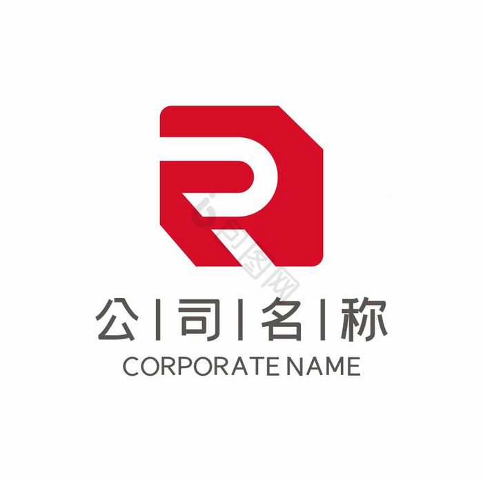 字母R公司企业科技LOGO标志VI教育图片