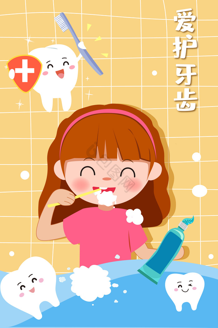 牙齿健康日女孩刷牙插画图片