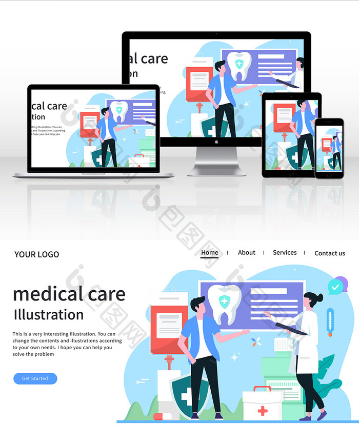 扁平卡通医疗牙科洁牙刷牙网页插画