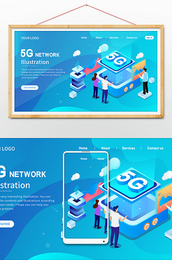5G数据互联网信息科技感网页插画图片
