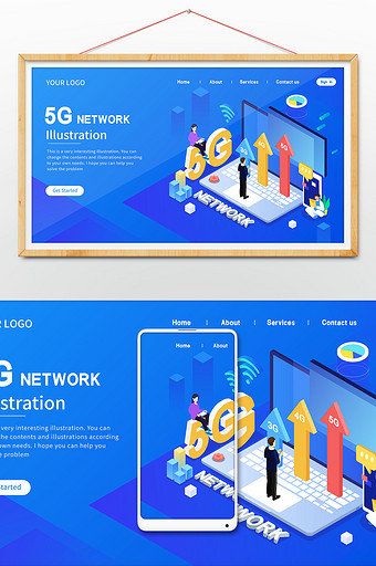 矢量5G数据互联网信息科技网页号插画图片