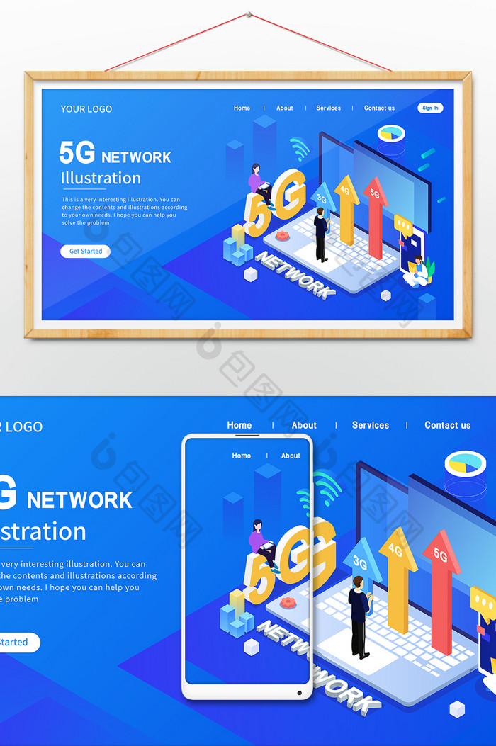 矢量5G数据互联网信息科技网页号插画