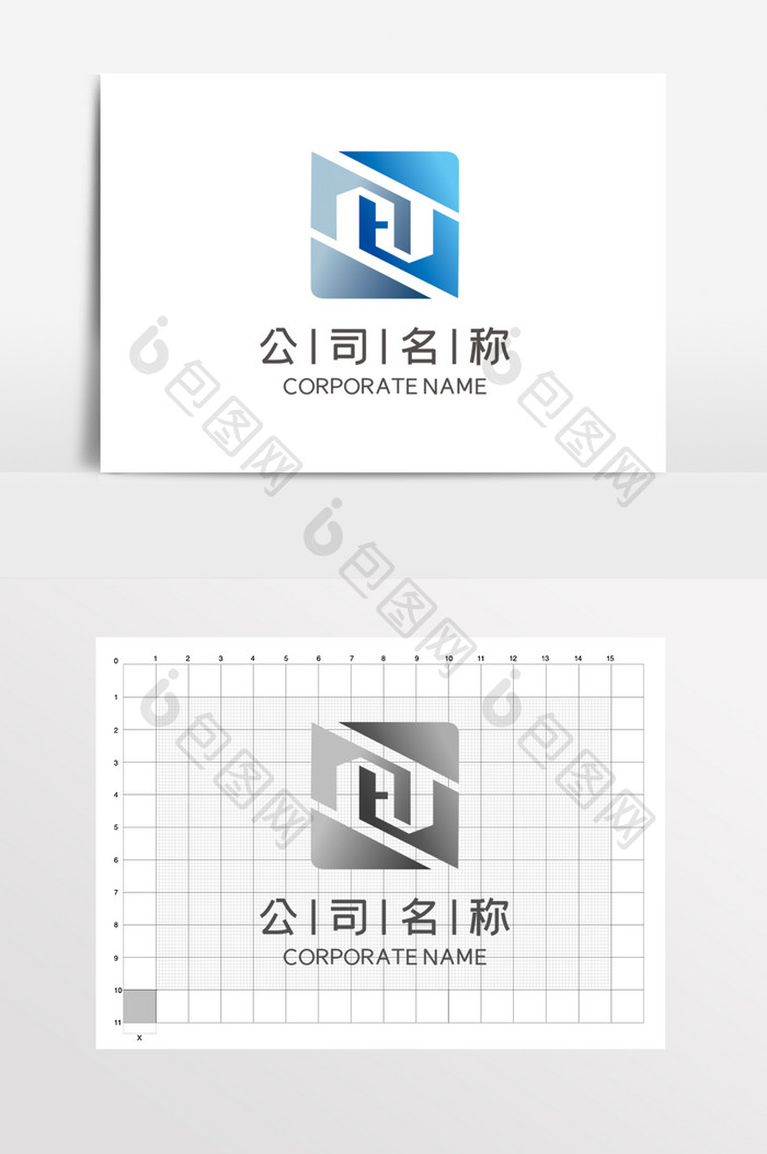 字母H公司企业芯片LOGO标志VI半导体